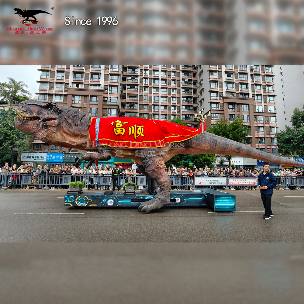 行走霸王龙2